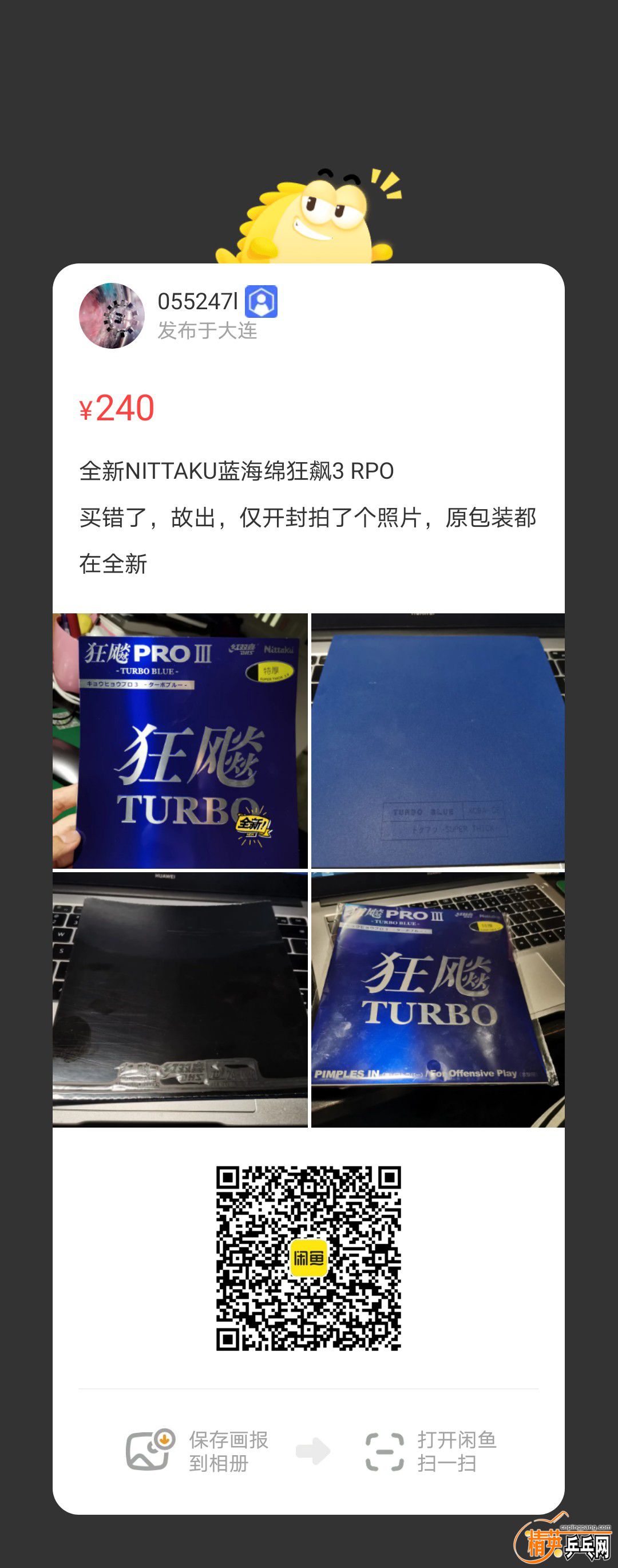 a9c0b9986324a3ab3d6e083a38027b5.jpg