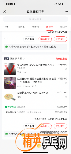 CCA610AD-3657-4B29-8E83-E17BD0713746.png