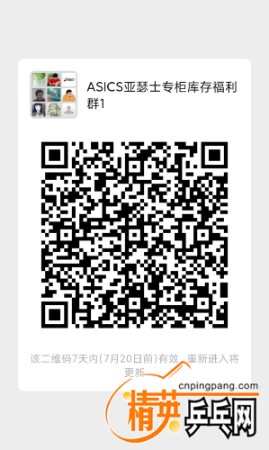 mmqrcode1626184348242.png