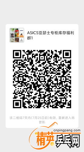 mmqrcode1626574021045.png