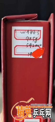 mmexport1628028535376.jpg