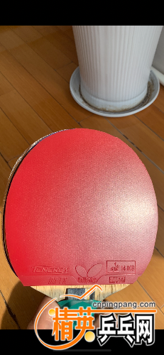 1E1EB534-A545-4B45-BFF4-C50C4A0FED8F.png