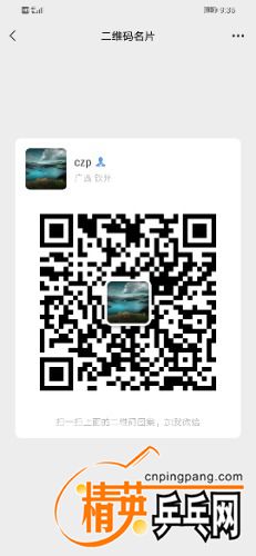 Screenshot_20211002_093544_com.tencent.mm.jpg