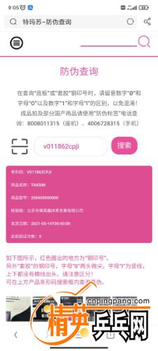 Screenshot_2021-10-01-09-05-30-491_com.UCMobile.jpg