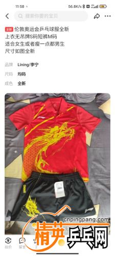Screenshot_2021-10-23-11-58-52-188_com.taobao.idlefish.jpg