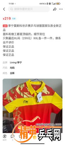 Screenshot_2021-10-23-11-58-44-079_com.taobao.idlefish.jpg