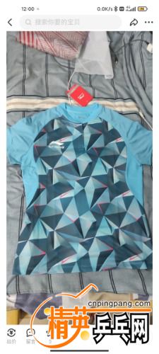 Screenshot_2021-10-23-12-00-37-065_com.taobao.idlefish.jpg