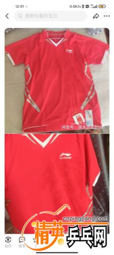 Screenshot_2021-10-23-12-01-14-674_com.taobao.idlefish.jpg