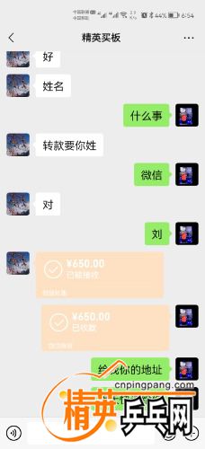 Screenshot_20211121_185425_com.tencent.mm.jpg