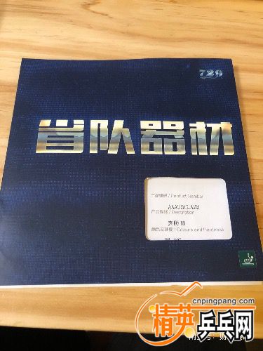 CBE01E9A-278A-41EE-838F-6CFF2C413A22.jpeg