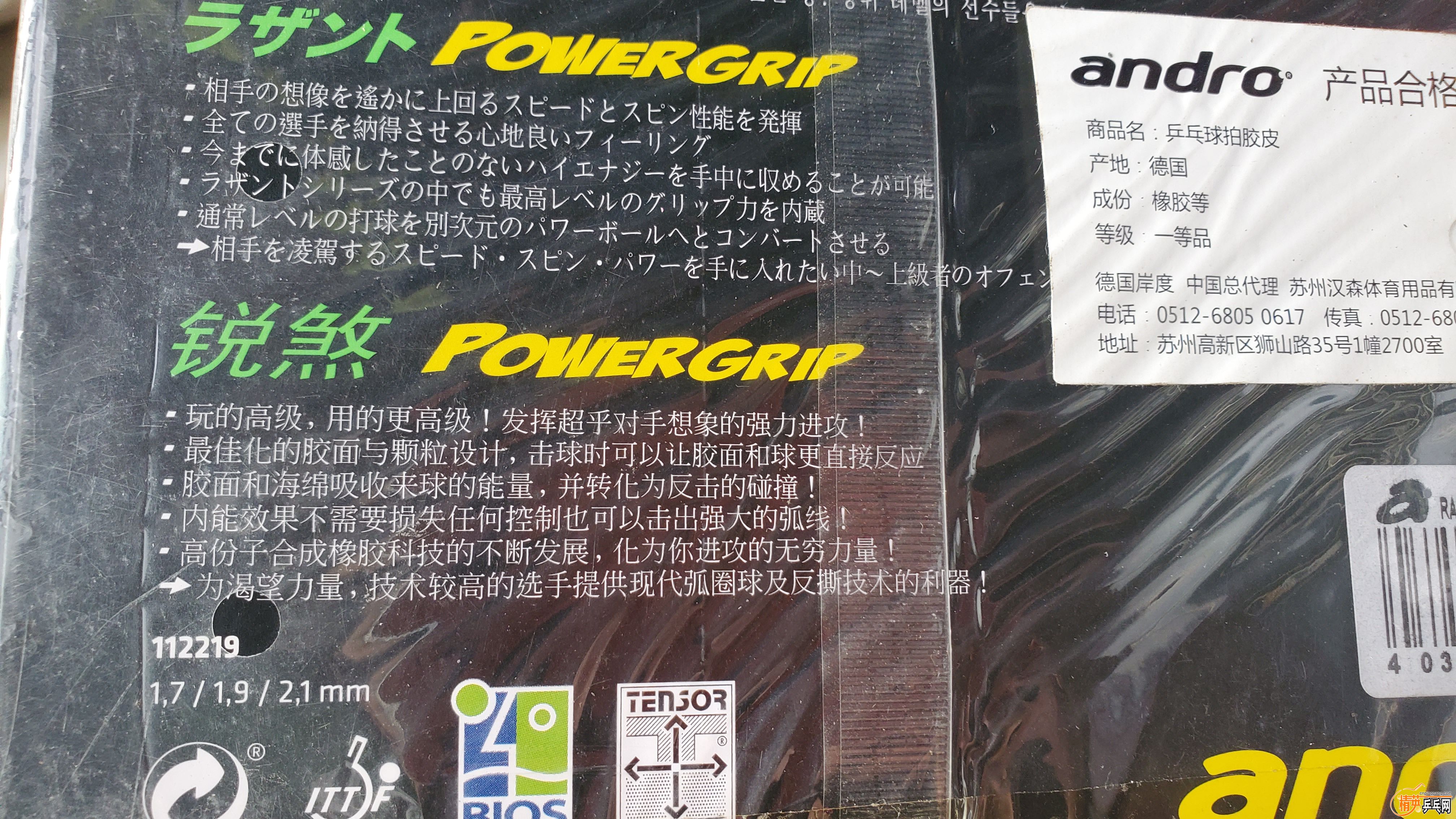 20220110_162029.jpg
