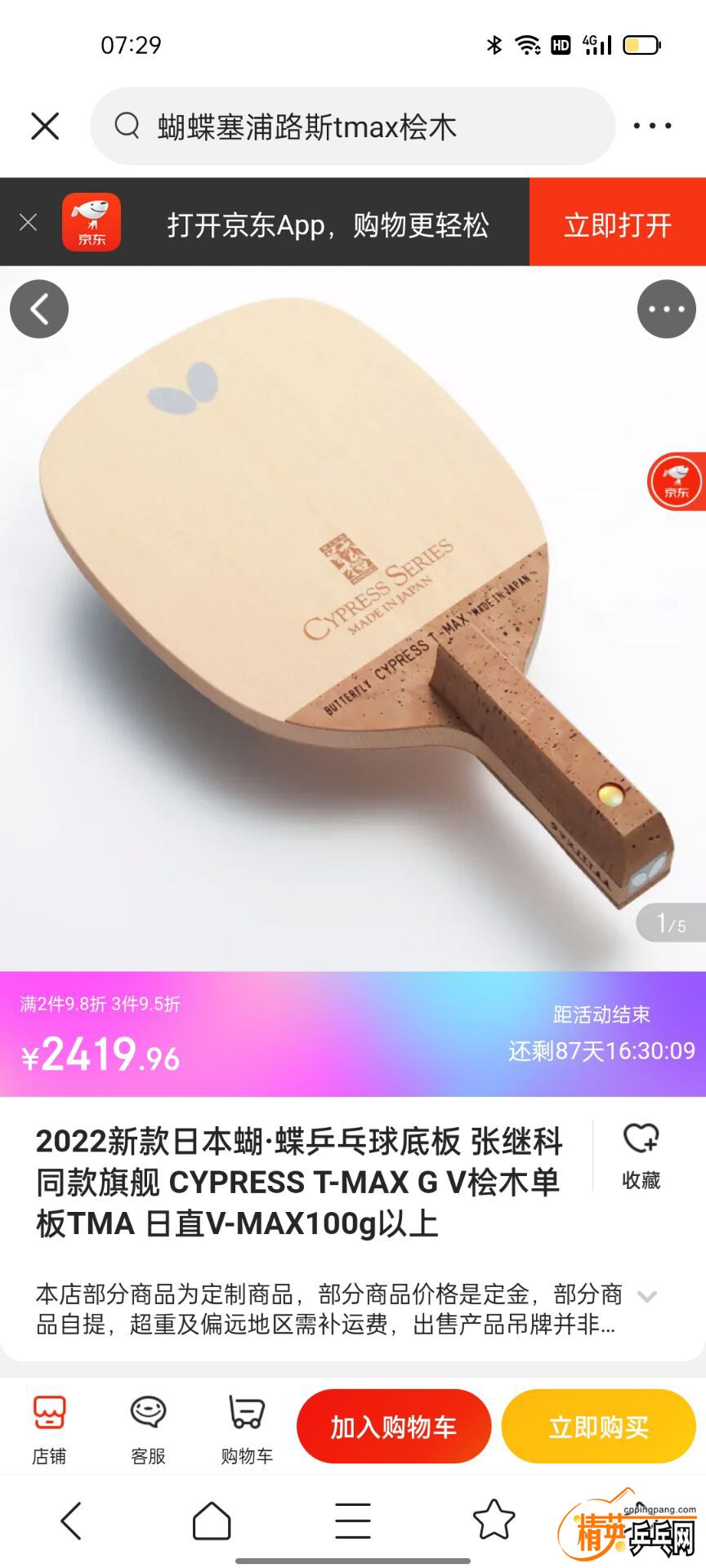 QQͼƬ20220404091344.jpg