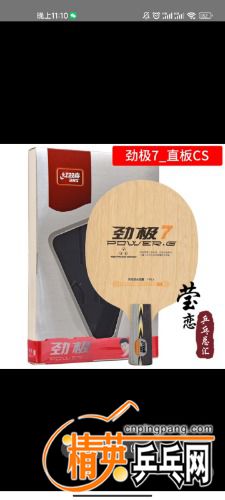 Screenshot_2022-04-10-23-10-09-089_com.taobao.taobao.jpg