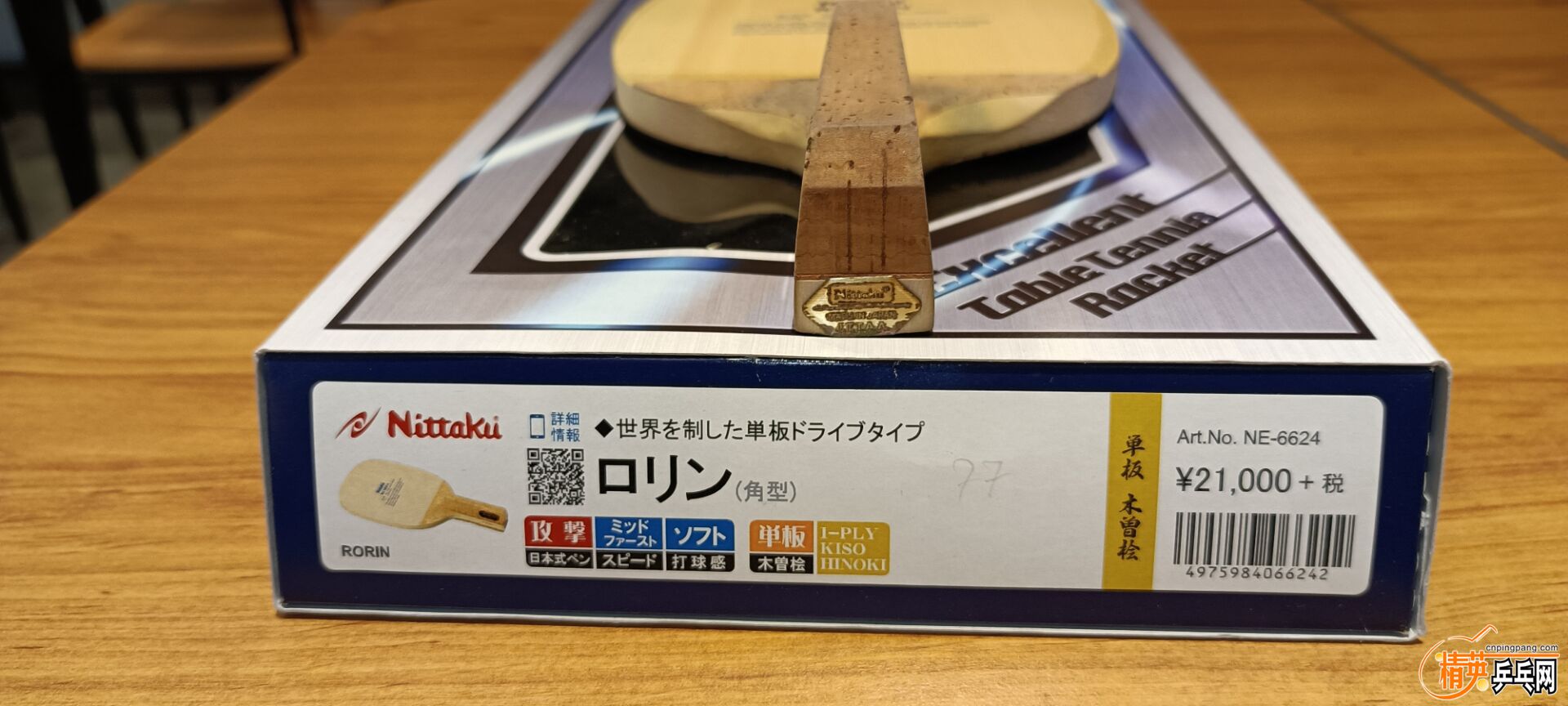 QQͼƬ20220418135905.jpg