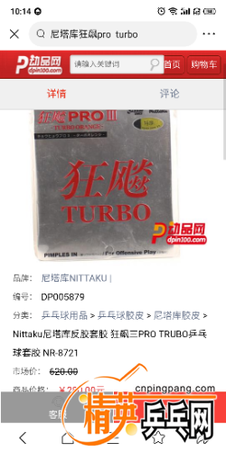S20420-10142293.png