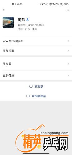 Screenshot_2022-06-12-22-53-18-944_com.tencent.mm.jpg