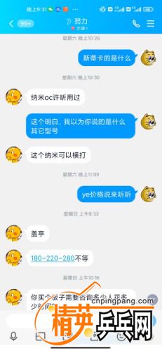 Screenshot_2022-07-07-21-31-14-838_com.tencent.mobileqq.jpg