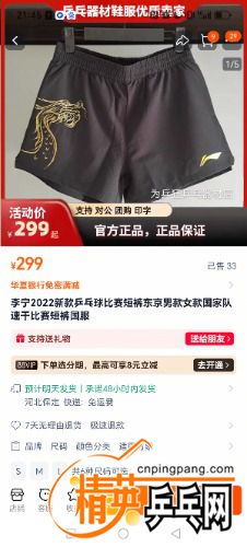 Screenshot_20250304_214533_com_taobao_taobao_TTDetailActivity.jpg