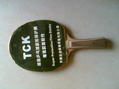 �Ż�ת�ã������Ʊ����װ弰�����׽�