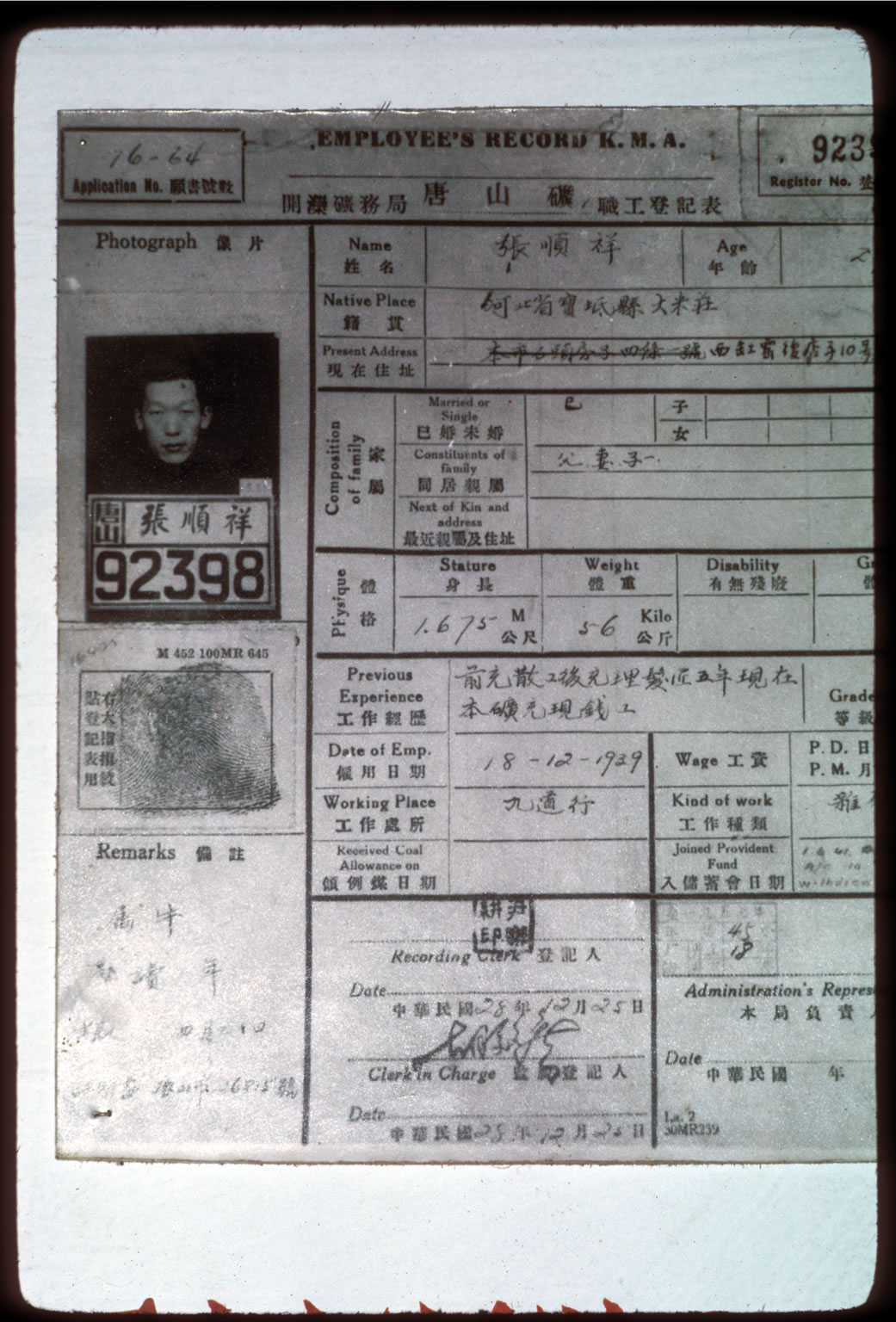 �����ϴ�ļ���