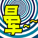ڵĵӾ约ѽ˶