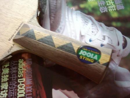 9����JOOLA STING ���� 300 �������� �������������