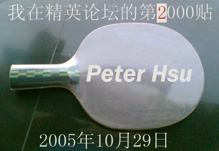 ���ھ�Ӣ��̳�ĵ�2000��