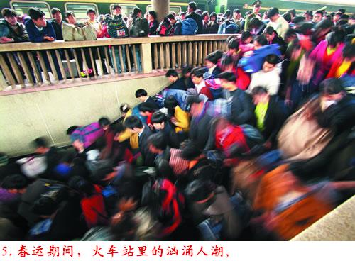 �����˽����ϴ������������Ƭ�����ڷ���ɽ�ģ�