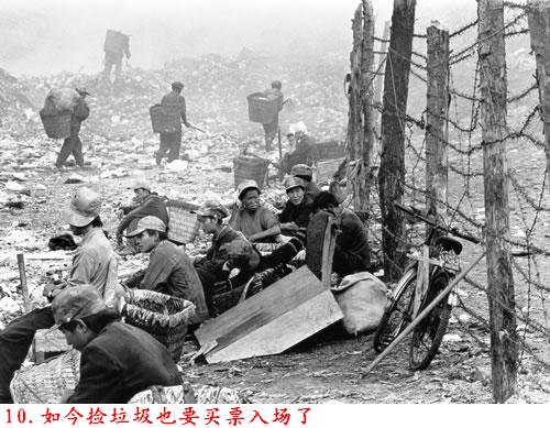 �����˽����ϴ������������Ƭ�����ڷ���ɽ�ģ�