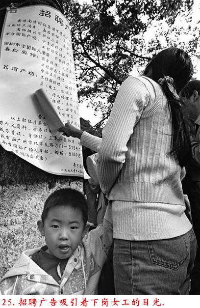 �����˽����ϴ������������Ƭ�����ڷ���ɽ�ģ�