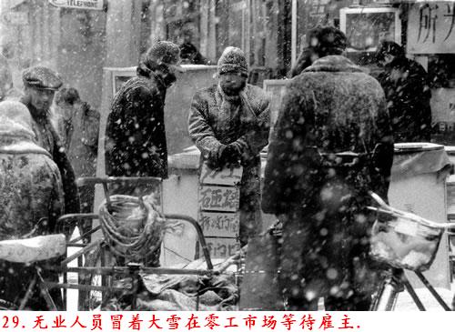 �����˽����ϴ������������Ƭ�����ڷ���ɽ�ģ�