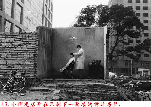 �����˽����ϴ������������Ƭ�����ڷ���ɽ�ģ�