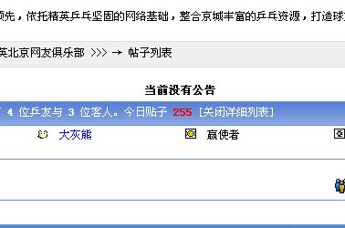 [����]���챱�����Ѿ��ֲ���������255