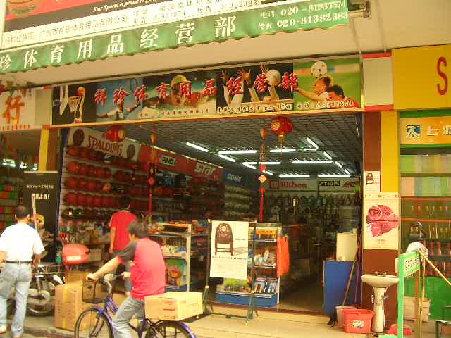 []stigaڱ......