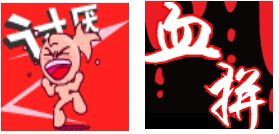 ����ܱ���ǰ��һ˲��