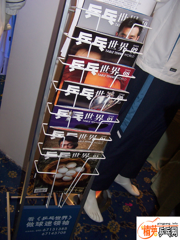 ���ֳ�ϯ2005��YASAKA��������＾�����᣻YASAKA�����˶����з��α��ݣ�YASAKA����������²�Ʒȫ��չʾ��