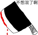 [ԭ��]���ݴ��������г�