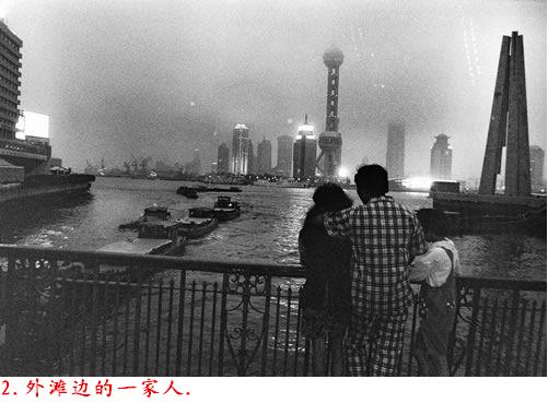 �����˽����ϴ������������Ƭ�����ڷ���ɽ�ģ�������