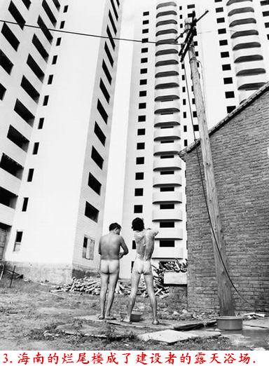 �����˽����ϴ������������Ƭ�����ڷ���ɽ�ģ�������