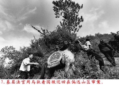 �����˽����ϴ������������Ƭ�����ڷ���ɽ�ģ�������