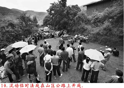 �����˽����ϴ������������Ƭ�����ڷ���ɽ�ģ�������