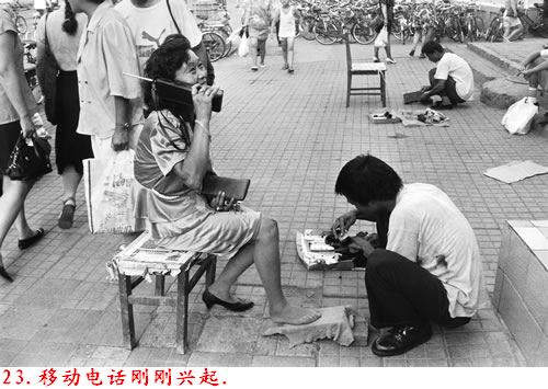 �����˽����ϴ������������Ƭ�����ڷ���ɽ�ģ�������