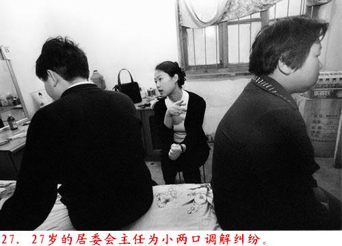 �����˽����ϴ������������Ƭ�����ڷ���ɽ�ģ�������