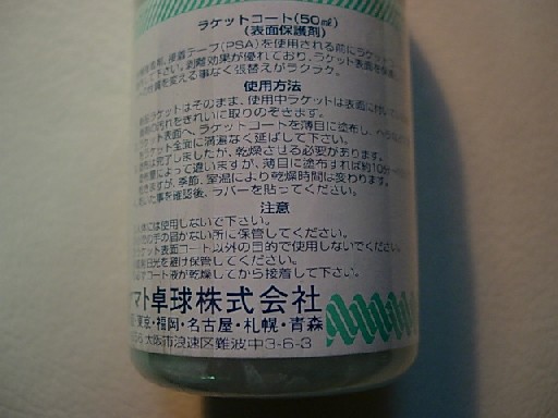 ��9��STIGA-7.6���̼��