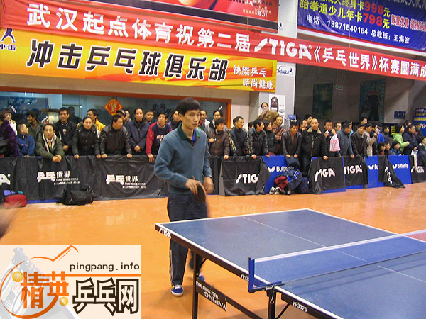 �ڶ���stiga��ƹ�����硷���人���������