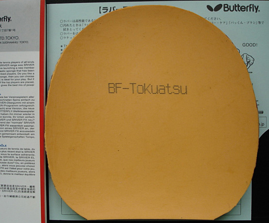 ����Sriver EL 2.1,100Ԫ���Һţ�