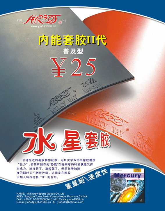 ӡˮǡܽڼУۼRMB25Ԫ