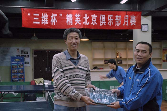 [��ͼ]12��4��11.13�����գ���Ӣ�������ֲ�����ά����������ʵ����Ƭ��