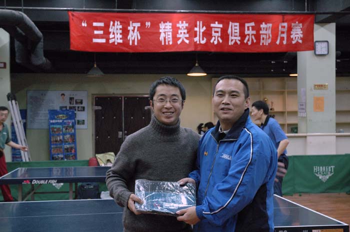 [��ͼ]12��4��11.13�����գ���Ӣ�������ֲ�����ά����������ʵ����Ƭ��