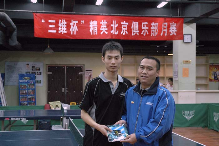 [��ͼ]12��4��11.13�����գ���Ӣ�������ֲ�����ά����������ʵ����Ƭ��